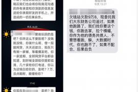 杜集杜集专业催债公司，专业催收