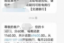 杜集如果欠债的人消失了怎么查找，专业讨债公司的找人方法